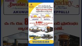 APCRDA APPROVED VENTURE PLOTS FOR SALE #vijayawada #2023 #sale #plots #plot #plotforsale #kankipadu