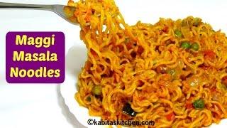 Maggi Masala Recipe | Maggi banane ki recipe |  Maggi Recipe in hindi | Veg Maggi | kabitaskitchen