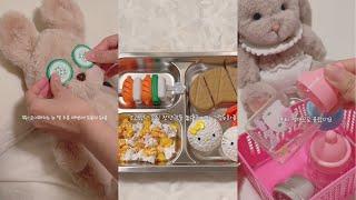 [Doll Vlog] 인형계 브이로그 모음집