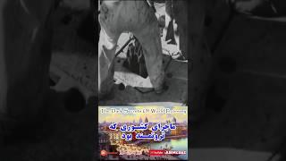 اسرار تاریک اقتصاد/ کشوری که روزگاری ثروتمند بود #shortvideos #shorts