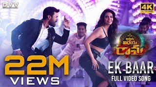 Ek Baar Video Song | Vinaya Vidheya Rama Video Songs | Ram Charan, Kiara Advani | DSP || 4K