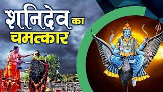 शनिवार भक्ति : शनिदेव के भजन - supar hit  Shanidev Bhajan | PAVAN MARWADI 2020