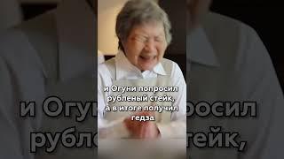 Как японец превратил возрастную деменцию  в успешный бизнес кейс