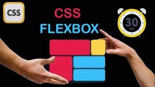 css flex order