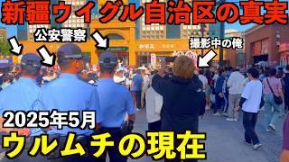 [Xinjiang Uyghur Region] The Truth About Urumqi That the Media Doesn’t Show