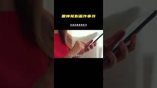 真假美猴王？？？#考據 #整活 #遊戲 #原神 #原神楓丹