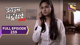 Crime Patrol Satark Season 2 - क्राइम पेट्रोल सतर्क - दंडनीय अपकर्म - Episode 259 - Full Episode