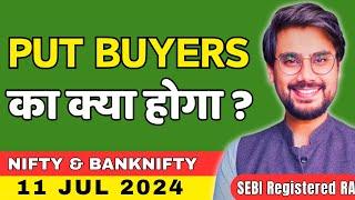 Nifty and BankNifty Prediction Thursday Expiry, 11 Jul 2024|  Hero Zero Strategy | Rishi Money