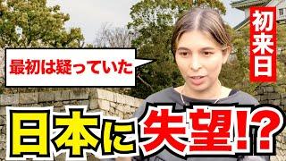 「衝撃だわ…日本についての情報が全て嘘かと…」外国人観光客にインタビュー｜ようこそ日本へ！Welcome to Japan!