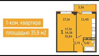 Обзор 1-комн. 35,9 м² в ЖК "Краски"