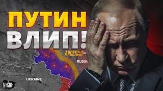 ВЗРЫВЫ по всей России: Путин влип! НОВЫЕ РАКЕТЫ ВСУ в боевых условиях. Куда долетит (КАРТА). Арсенал