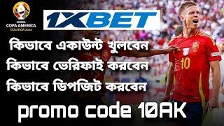 1xbet promo code | how to create 1xbet affiliate promo code | #1xbetpromocode |