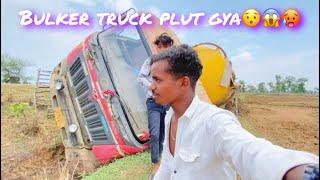 Bulker truck plut  gya //Prahladnishad29//