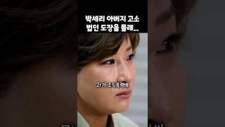 통큰 효도로 유명한데..