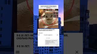 #приколы #прикол #ржака #ржач