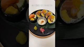 광주에서 가장 큰 김밥