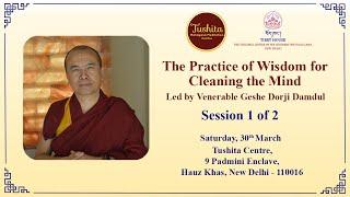 The Practice of Wisdom for Cleaning the Mind | Led by Venerable Geshe Dorji Damdul | Session 1 of 2