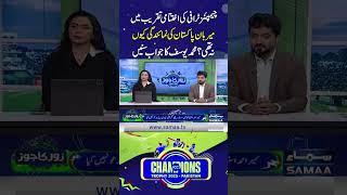 Why No Pakistani Representation at Champions Trophy Closing Ceremony? Mohammad Yousuf's Analysis