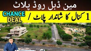 Main Double Road 1 Kanal Plot For Sale - Best Location Plot in B-17 MPCHS  Islamabad Pakistan .