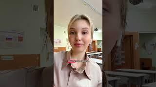 Тгк: она стала учителем  #школа