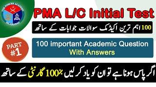 PMA L/C Initial Test || 100 Most Important Academic Questions || 100% Passing guarantee || Part-1