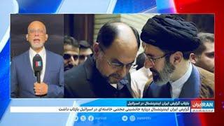 تازه ترین خبرها: دستپاچگی اروپا ازبازگشت ترامپ و تحریمهای عجله ای/مجتبی یا پدر کدامیک زودتر میروند؟