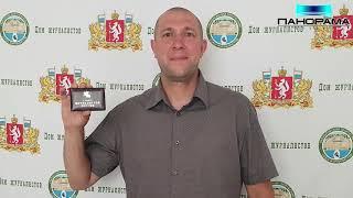 Союз журналистов России
