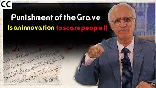 Punishment of the Grave Is an innovation to scare people!! - Dr.Ali Mansour Kayali