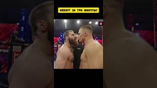 Конор VS Тарасов! НОКАУТ ЗА 3 МИНУТЫ 