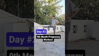 Day 2: 9th month pregnancy workout | third trimester pregnancy workout