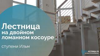 Лестница в дом на металлокаркасе/ металлокаркас на двойном косоуре