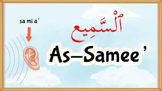 Allah's Names - As - Sami' (26)