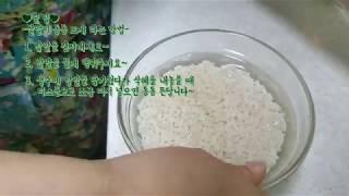 초간단!! 식혜 만들기!!Korean food,Mom's food,How to make Korean food