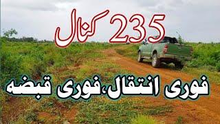 235 Canals Cheap Price Land For Sale in Punjab Pakistan || Azhar Jahangir official