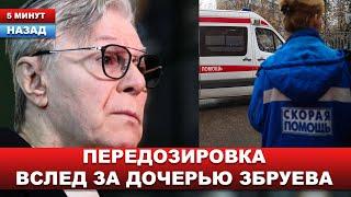 "Мама, что же ты наделала?" Трагедия в МОСКВЕ! Известная артистка и певица, солистка группы Рефлекс