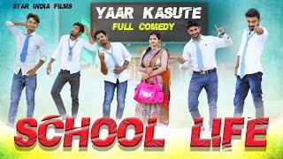 YAAR KASUTE | New Haryanvi  Song & Comedy Mohan Dalal Raul Lakra Muskan Yadav Raju Punjabi Himanshi