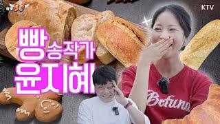 사람 좀 더 뽑아주세요 (KTV 내부자들)