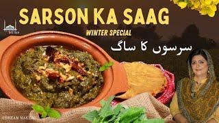 Sarson Ka Saag Traditional Recipe by Samina Jalil I ساگ بنانے کا طریقہ I