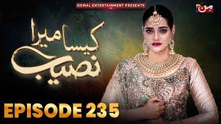 Kaisa Mera Naseeb | Episode 235 | Namrah Shahid - Waqas Sattar | MUN TV Pakistan