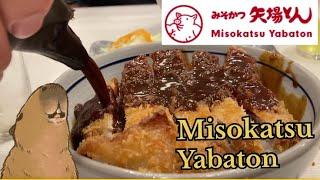 The famous Misokatsu Yabaton in Nagoya, Japan #foodies #japan #food #foodie