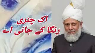 Huzur jo dil wich/Chunri by Ishaq Aajiz حضور جو دل وچ وسدی اے  کلام مسعود چوہدری آواز اسحاق عاجز