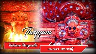 kakkara baghavathi Theyyam-Mekkattu Kaliyatta maholthsavam  jan2022 / lens flare digital