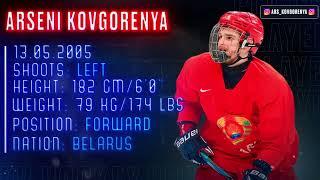 Arseni Kovgorenya  | Top Belarusian Prospects | Yunost Minsk/Belarus U20 | NHL DRAFT 2024