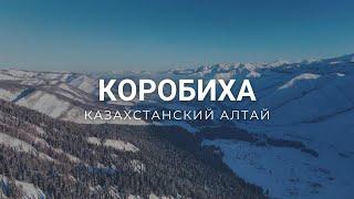 Восточный Казахстан. Село Коробиха