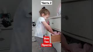 Совет мамочкам #мотивация#жизнь#семья#влог#отношения