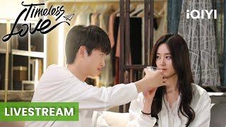 Sweet Love in brother-sistrer relationship | EP1-2【FULL】 #Timelesslove #iQIYI #iqiyiphilippines