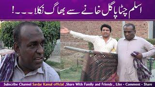 Aslam Chitta And Falak Sher  New Best Comedy Show || @TasleemAbbasOfficial