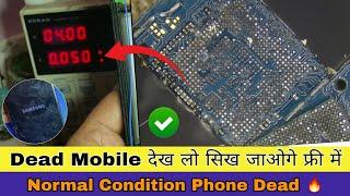 Samsung Any Phone Dead Solution |Dead Mobile देख लो सिख जाओगे फ्री में