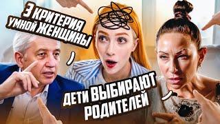 ФЕКАЛЬНАЯ ИЕРАРХИЯ | Психологи Тиктока