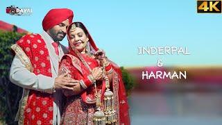 Wedding Highlights 2022 INDERPAL & HARMAN 4K | PAYAL PHOTOGRAPHY ANUPGARH, SRI GANGANAGAR,9828569597